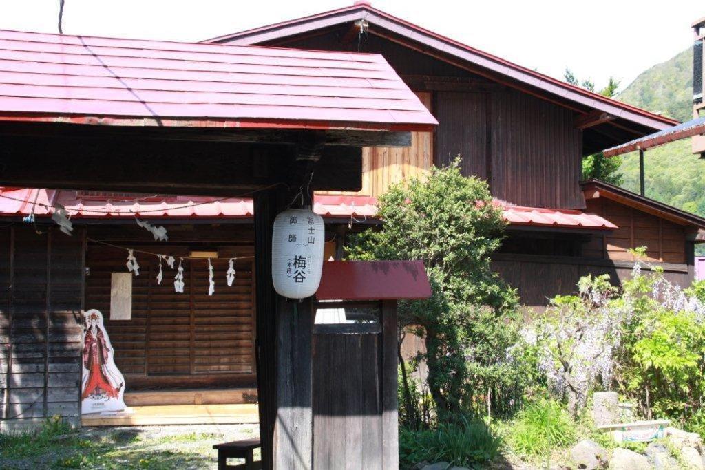 Vila 御師の家　梅谷（Umeya） Fudžikawagučiko Exteriér fotografie